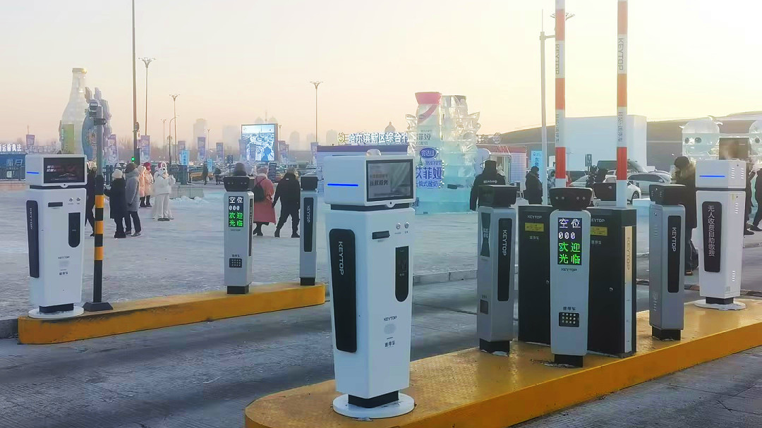 “爾濱”強勢出圈，科拓智慧停車助力多個景區(qū)迎接“八方來客”